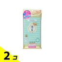 【送料無料!(地域限定)】アワスター やわらかめグリーン 1個 2個セット