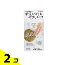 【送料無料!(地域限定)】キクロン あわざわり てよりもやさしいボディタオル 超超やわらかめ パールホワイト 1枚入 2個セット