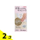 【送料無料!(地域限定)】キクロン あわざわり てよりもやさしいボディタオル 超超やわらかめ シャンパンゴールド 1枚入 2個セット