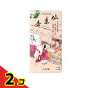 【送料無料!(地域限定)】新仙年香 バラ詰 150g 2個セット