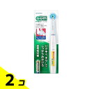 【送料無料!(地域限定)】GUM ガム歯周プロケア ハグキケア電動ハブラシ 乾電池式 SPー01 1本入 2個セット