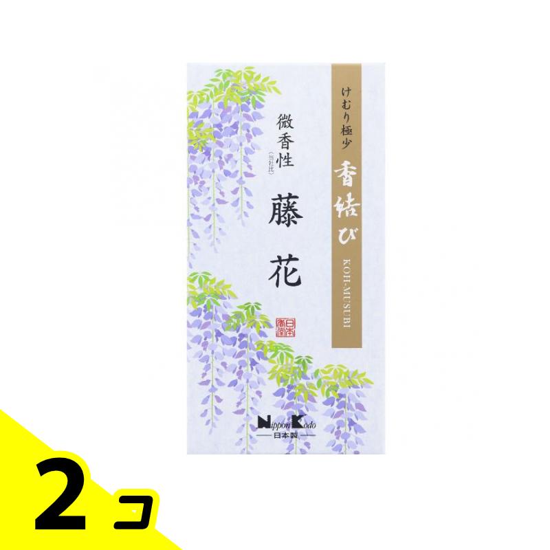 【送料無料！（地域限定）】日本香堂 香結び 微香性藤花 バラ詰 110g 2個セット