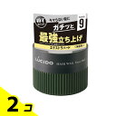 【送料無料!(地域限定)】LUCIDO(ルシード) ヘアワックス エクストラハード 80g 2個セット
