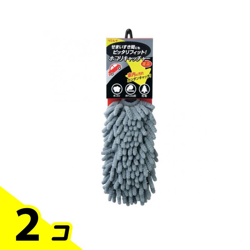 【送料無料!(地域限定)】マイクロカーダスター ホコリキャッチャーミニ グレー 1本入 (K-5) 2個セット