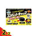【送料無料!(地域限定)】コンバットキャップ1年用 12個入 2個セット