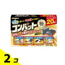 【送料無料!(地域限定)】コンバット スマートタイプ1年用 20個入 2個セット