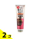 【送料無料!(地域限定)】CIELO(シエロ) カラートリートメント 全体用 ナチュラルブラウン 230g 2個セット