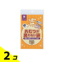 【送料無料!(地域限定)】おむつが臭わない袋 BOS(ボス) 大人用 Mサイズ 20枚入 2個セット