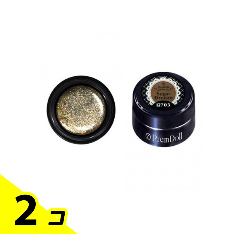 【送料無料!(地域限定)】プリムドールカラー グリッター DOLL-703 シュガーブロンズ 3g 2個セット