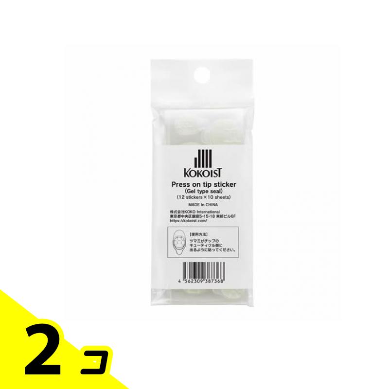 【送料無料!(地域限定)】KOKOIST(ココイスト) プレスオンチップステッカー 12ステッカー× 10シート入 2個セット