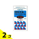 【送料無料!(地域限定)】ウチダの新カイホー イオン化カルシウムゴールド 240g (約1500粒) 2個セット