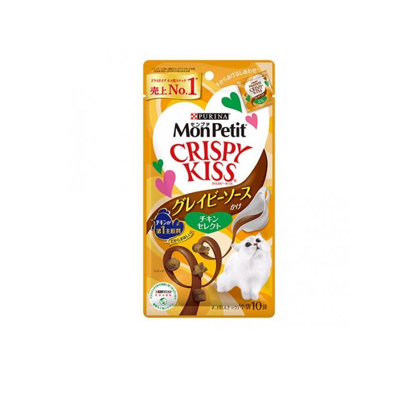 【送料無料！（地域限定）】ピュリナ モンプチ クリスピーキッス グレイビーソースかけ チキンセレクト 3g× 10袋入