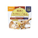 【送料無料!(地域限定)】尾西食品 長期保存食 尾西のたけのこごはん 100g