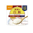 【送料無料!(地域限定)】尾西食品 長期保存食 尾西の白飯 100g