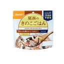 【送料無料!(地域限定)】尾西食品 長期保存食 尾西のきのこごはん 100g