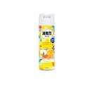 【送料無料!(地域限定)】消臭力 トイレ用スプレー グレープフルーツ 365mL