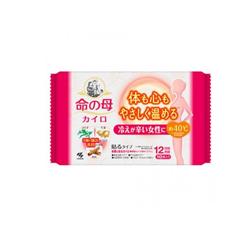 【送料無料！（地域限定）】命の母カイロ 貼るタイプ 12時間持続 10個入