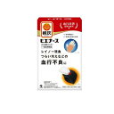 【送料無料!(地域限定)】桐灰 ヒエナース 手の温熱ホルダー 本体(専用ホルダー+温熱シート) 1組入
