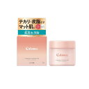 【送料無料!(地域限定)】カラミー カラミンノーセバムジェル 70g