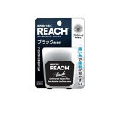 【送料無料!(地域限定)】REACH(リーチ) デンタルフロス ブラック 50m