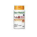 【送料無料!(地域限定)】ディアナチュラ ヘム鉄(+葉酸、ビタミンB12) 60日分 60粒