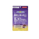 【送料無料!(地域限定)】森川健康堂 ローヤルゼリー+GABA(ギャバ) 60粒 (30日分)