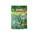 【送料無料!(地域限定)】ヤクルトヘルスフーズ 私の青汁 粉末タイプ 4g× 10袋入(4)