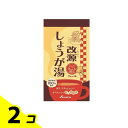 【送料無料!(地域限定)】カイゲンファーマ 改源しょうが湯 15g× 6袋入 2個セット
