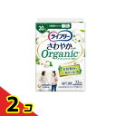 【送料無料!(地域限定)】ライフリー さわやかパッド オーガニックコットン 少量用 20cc 32枚入 2個セット