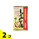 【送料無料!(地域限定)】今岡製菓 しょうがくず湯 和紙 20g× 6袋入 2個セット