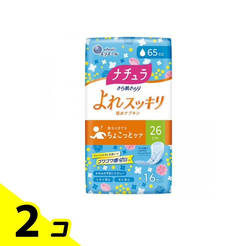 【送料無料！（地域限定）】ナチュラ さら肌さらり ちょこっと吸水ナプキン 26cm 65cc 16枚入 2個セット