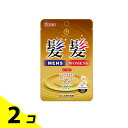 【送料無料!(地域限定)】山本漢方製薬 髪髪粒(はつはつ) 90粒 2個セット