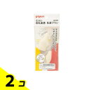 【送料無料!(地域限定)】ピジョン 母乳実感 乳首ブラシ 2本入 2個セット