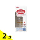 【送料無料!(地域限定)】ピジョン 母乳相談室 哺乳器 耐熱ガラス製 桶谷式直接授乳訓練用 160mL 2個セット