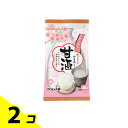 【送料無料!(地域限定)】今岡製菓 甘酒 20g (×4袋入) 2個セット