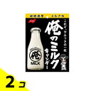 【送料無料!(地域限定)】ノーベル製菓 俺のミルク 袋タイプ 80g 2個セット