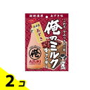 【送料無料!(地域限定)】ノーベル製菓 俺のミルク 北海道あずき 袋タイプ 80g 2個セット
