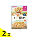 【送料無料!(地域限定)】和光堂 具たっぷりグーグーキッチン とり雑炊 80g 2個セット