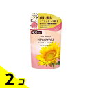 【送料無料!(地域限定)】ディアボーテHIMAWARI オイルインシャンプー グロス&リペア 400mL (詰め替え用) 2個セット