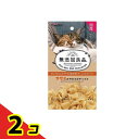 【送料無料!(地域限定)】キャティーマン 無添加良品 ササミのやわらかチップス 40g 2個セット