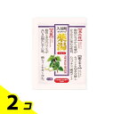 【送料無料!(地域限定)】入浴剤 オリヂナル薬湯 シルク 分包 30g 2個セット