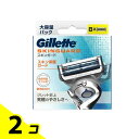 【送料無料!(地域限定)】ジレット スキンガード マニュアル 替刃 大容量パック 8個入 2個セット