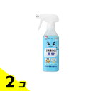 【送料無料!(地域限定)】レック 激落ちくん 重曹 スプレー 液体タイプ 400mL 2個セット