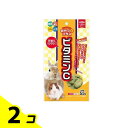 【送料無料!(地域限定)】ハイペット 小動物用 おやつにプラス ビタミンC 55g 2個セット