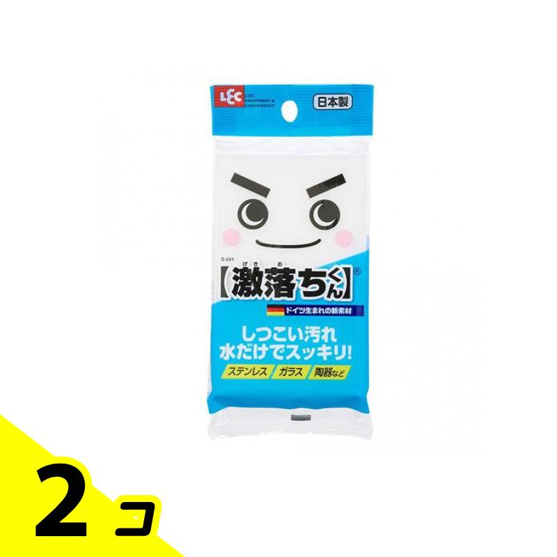 【送料無料！（地域限定）】レック メラミンスポンジ 激落ちくん S-691 1個入 2個セット
