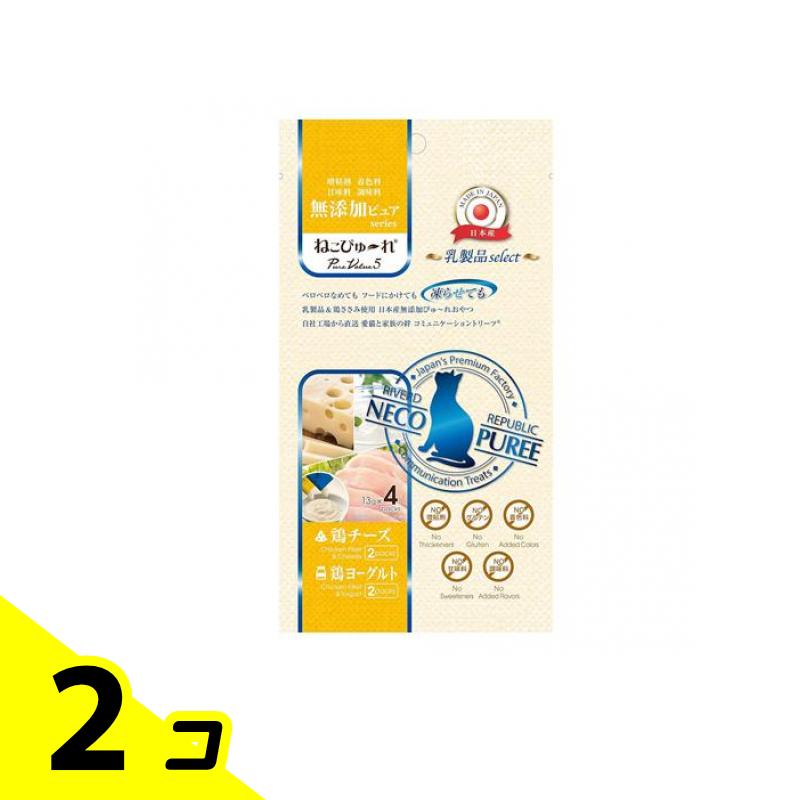 【送料無料！（地域限定）】ねこぴゅーれ 無添加ピュア PureValue5 乳製品select 鶏チーズ/鶏ヨーグル..