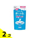 【送料無料!(地域限定)】マンダム 寝ぐせ直しウォーター 250mL (詰め替え用) 2個セット