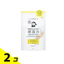 【送料無料!(地域限定)】KANSOSAN 乾燥さん 保湿力プロテクトパウダー 10g 2個セット