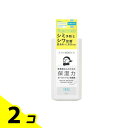 【送料無料!(地域限定)】KANSOSAN 乾燥さん 薬用しっとり化粧液 オールインワン 化粧水 230mL 2個セット