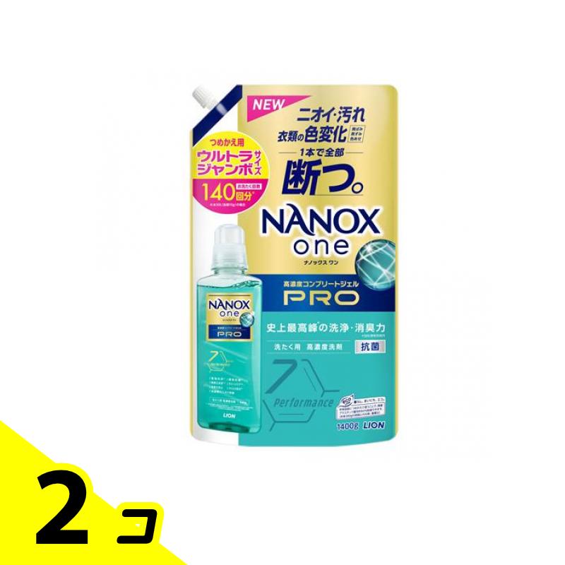 【送料無料！（地域限定）】NANOX one PRO ナノックスワンプロ 洗濯用高濃度洗剤 詰め替え用 ウルトラジャンボサイズ 1400g 2個セット
